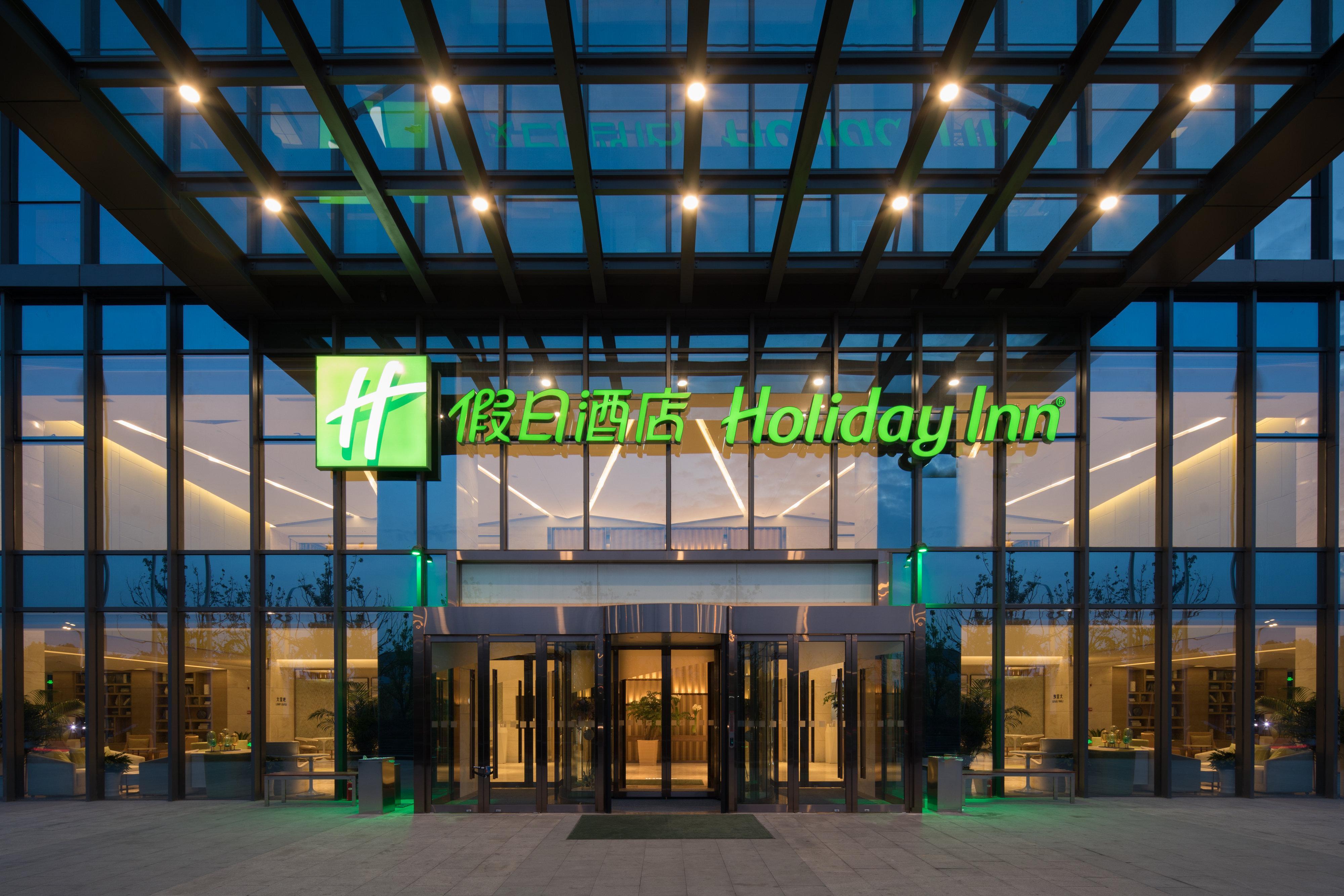 Holiday Inn Nanjing Harbour By Ihg Dış mekan fotoğraf